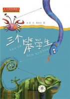 關(guān)于老師的故事繪本推薦