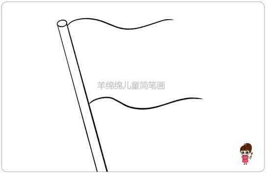 五星紅旗怎么畫？國旗簡筆畫教程圖片
