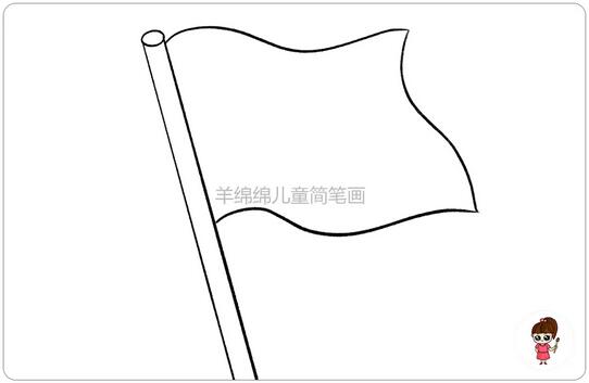 五星紅旗怎么畫？國旗簡筆畫教程圖片