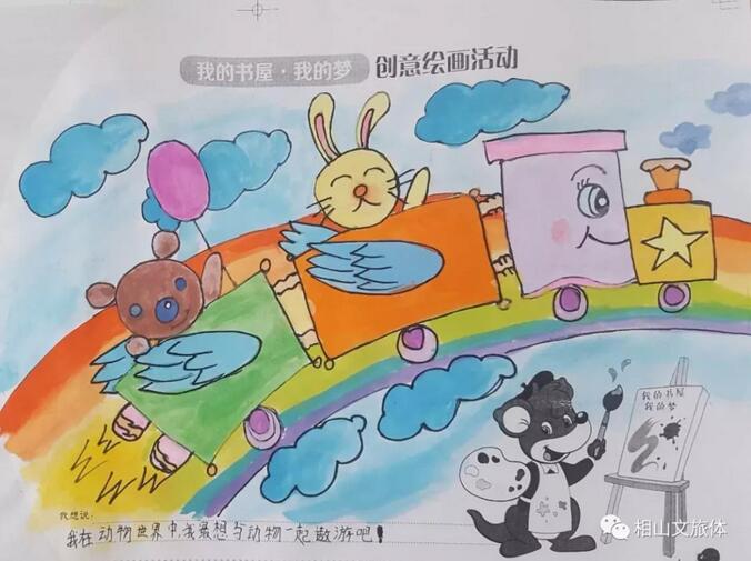 我的書屋我的夢(mèng)繪畫圖片大全