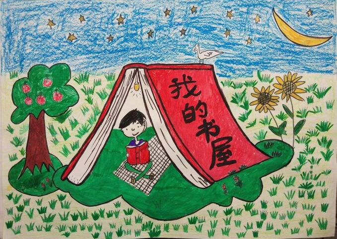 我的書屋我的夢(mèng)繪畫圖片大全