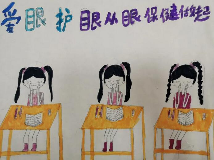 愛眼護眼繪畫作品欣賞