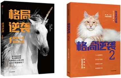 8本書輕松幫你解決焦慮的同時進階職場