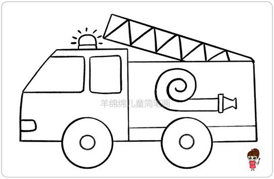 消防車(chē)簡(jiǎn)筆畫(huà)教程圖片