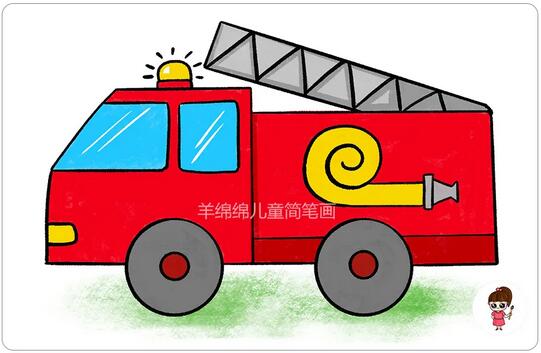 消防車(chē)簡(jiǎn)筆畫(huà)教程圖片