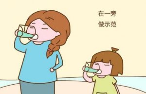 寶寶不愛(ài)喝水怎么辦？輕松4招讓寶寶愛(ài)上喝水