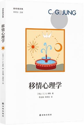6本心理學入門書籍，帶你看透人心