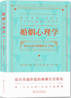 6本心理學入門書籍，帶你看透人心