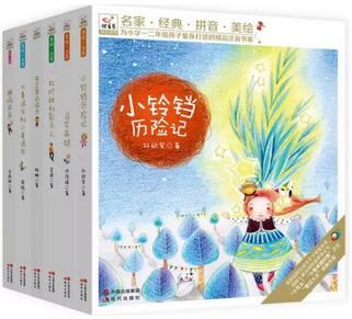 如何讓孩子愛上讀書?1-6年級(jí)分級(jí)書單來幫你