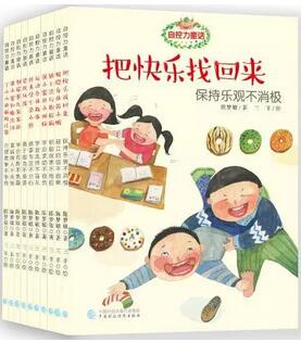 如何讓孩子愛上讀書?1-6年級(jí)分級(jí)書單來幫你