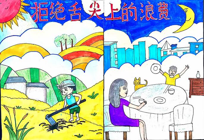 節(jié)約糧食繪畫圖片