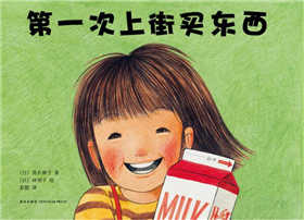 五一勞動(dòng)節(jié)繪本推薦，通過繪本引導(dǎo)孩子愛上勞動(dòng)