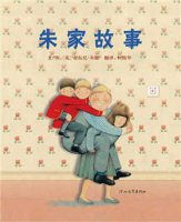 五一勞動節(jié)繪本推薦，通過繪本引導孩子愛上勞動