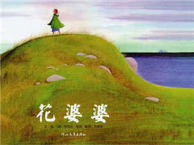 五一勞動(dòng)節(jié)繪本推薦，通過繪本引導(dǎo)孩子愛上勞動(dòng)