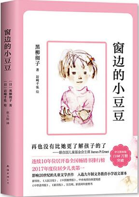 7部豆瓣9分+外國兒童小說，培養(yǎng)孩子一生受用的思維力