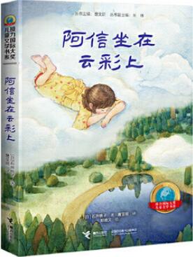 7部豆瓣9分+外國兒童小說，培養(yǎng)孩子一生受用的思維力