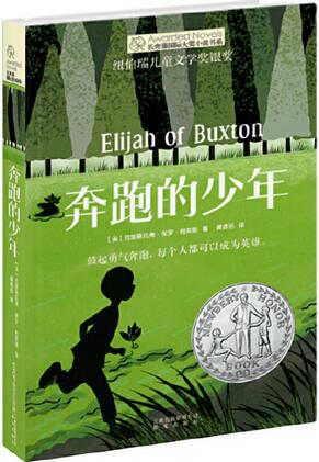 7部豆瓣9分+外國兒童小說，培養(yǎng)孩子一生受用的思維力