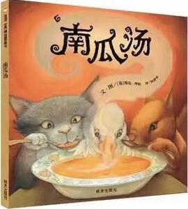 關(guān)于萬圣節(jié)的繪本，萬圣節(jié)的正確打開方式