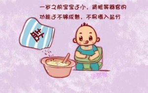 寶寶多大可以吃鹽