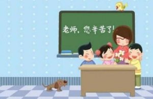 我的啟蒙老師寫人作文四篇