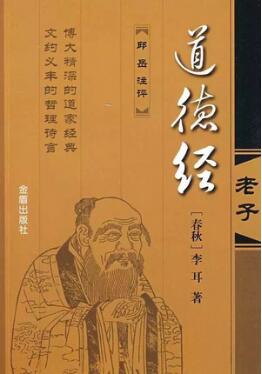 人生必讀的幾本經典好書推薦