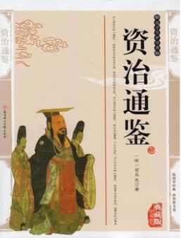 人生必讀的幾本經典好書推薦