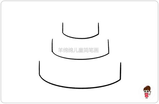 生日蛋糕簡(jiǎn)筆畫
