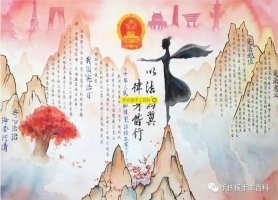 憲法手抄報圖片大全