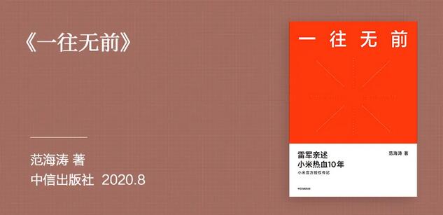 2020收官季，從這份書單中讀懂中國
