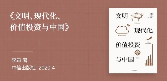 2020收官季，從這份書單中讀懂中國