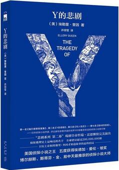 推理小說推薦：5本推理界中的神作，你還沒看過？