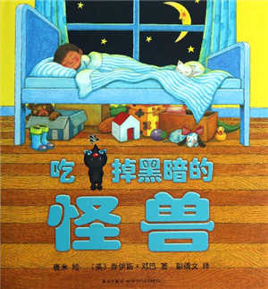 幾米漫畫繪本推薦