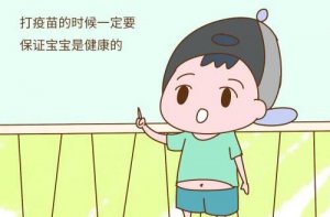 寶寶濕疹到底能不能打疫苗？