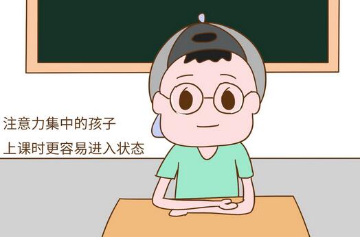 幼兒園孩子注意力不集中怎么辦？