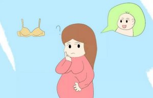 孕期各個階段的乳房保健秘訣