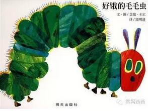 【0-3歲早教書單】0-3歲寶寶最值得推薦的20本繪本