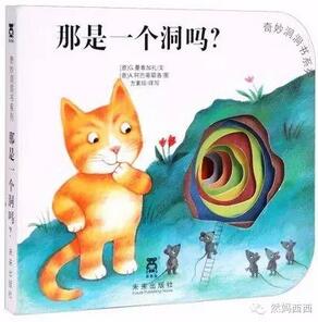 【0-3歲早教書單】0-3歲寶寶最值得推薦的20本繪本