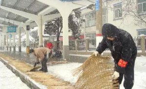 冬季接送孩子安全注意事項(xiàng)