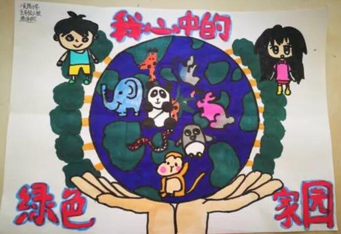 綠色家園繪畫兒童畫圖片
