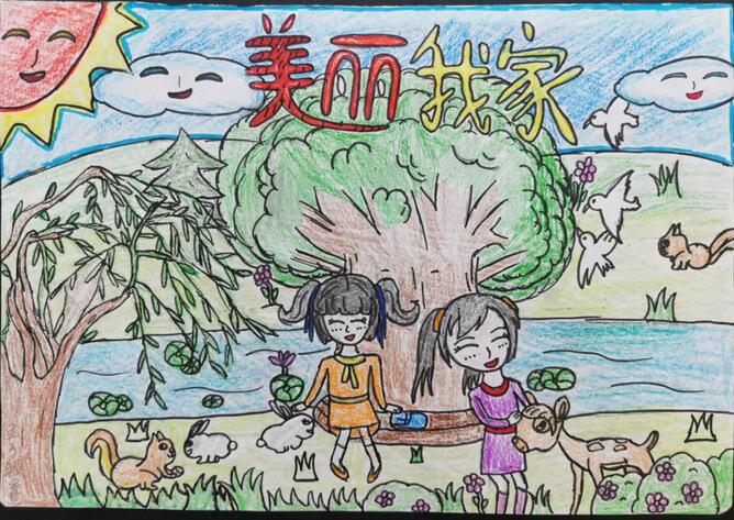綠色家園繪畫兒童畫圖片