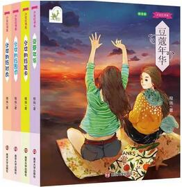 兒童勵志故事書：專為1-6年級孩子打造的勵志成長書單