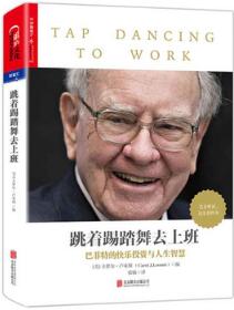 金融危機十周年，8本書給你深度思考