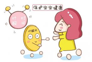 孕前/孕期如何補(bǔ)充葉酸最好