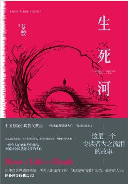 推薦6本暢銷海外的書，看哪些中國作家在國外最受歡迎