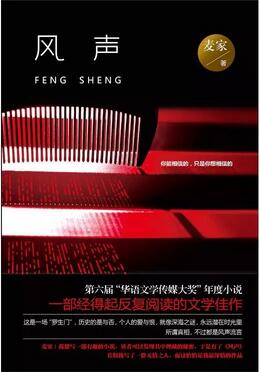 推薦6本暢銷海外的書，看哪些中國作家在國外最受歡迎