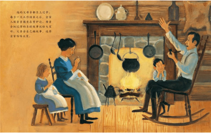 《愛(ài)看書(shū)的男孩》讀書(shū)改變命運(yùn)