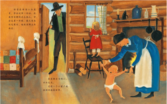 《愛(ài)看書(shū)的男孩》讀書(shū)改變命運(yùn)