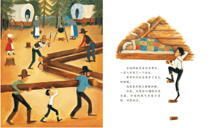 《愛(ài)看書(shū)的男孩》讀書(shū)改變命運(yùn)