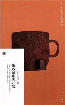 五本小說(shuō)，五種故事，五種不同的人生意味