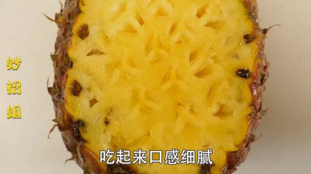 鳳梨和菠蘿的區(qū)別